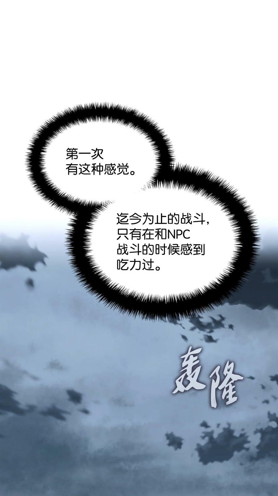 181 第二名的敌人105