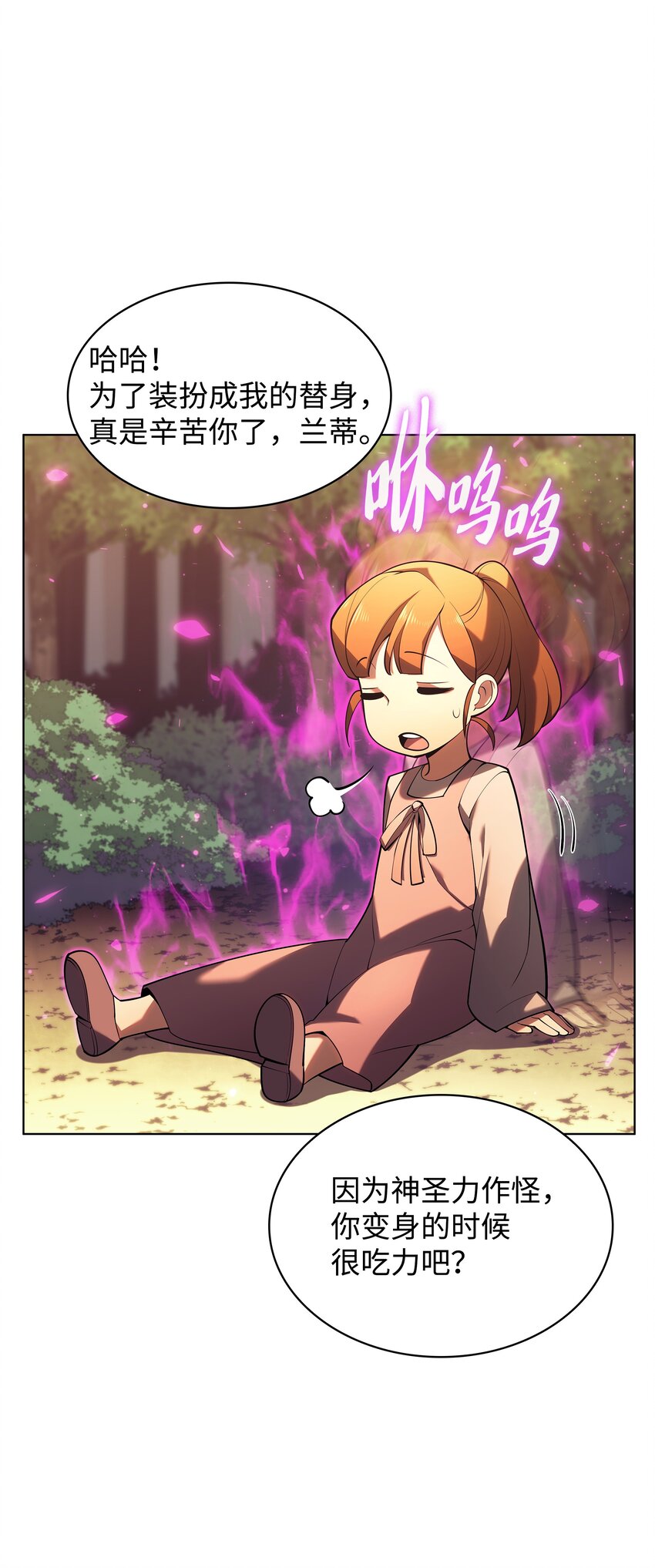 150 地球上的女人们56