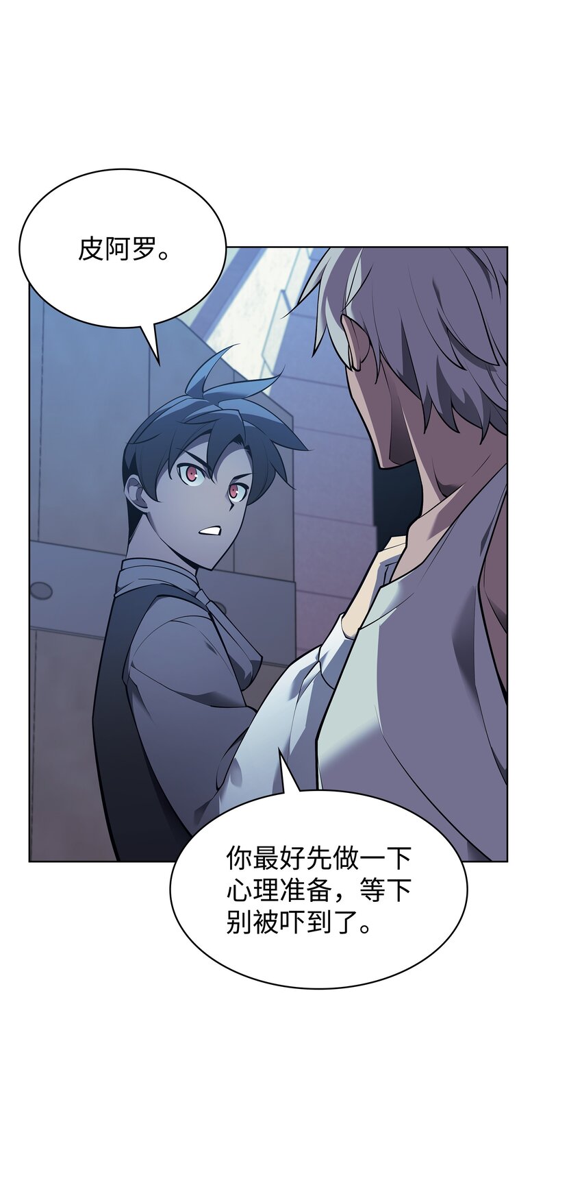 140 无法独自完成的事6