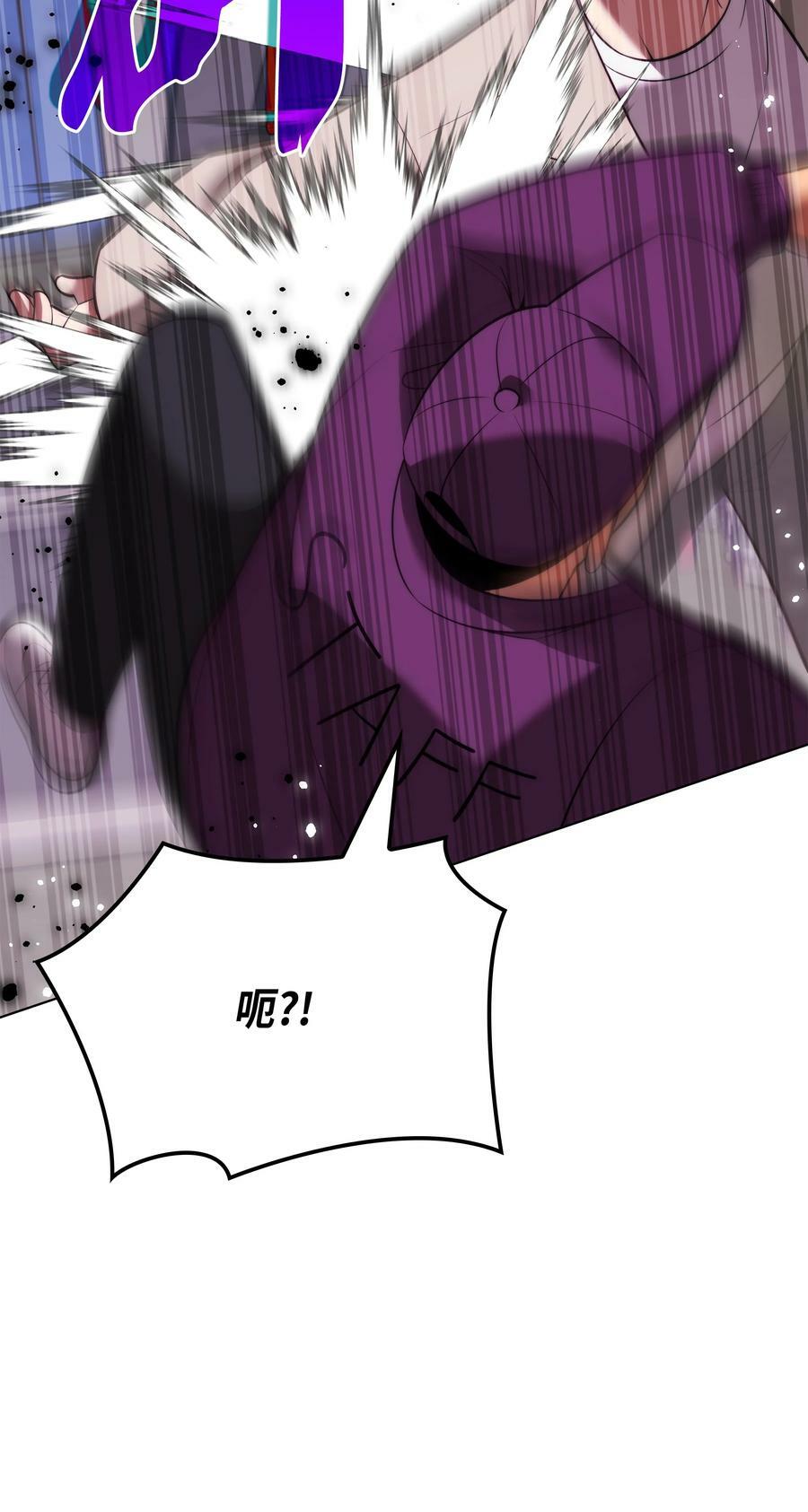 170 我是她哥！127