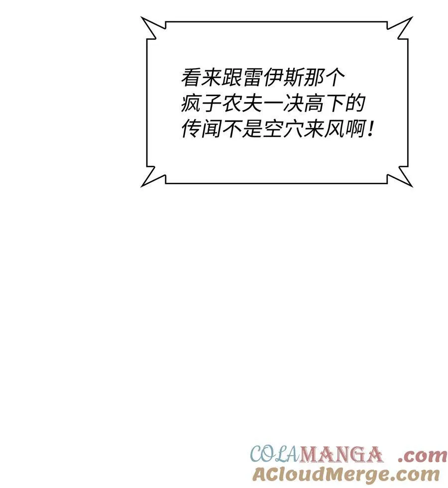 212 猎狗与追踪者44