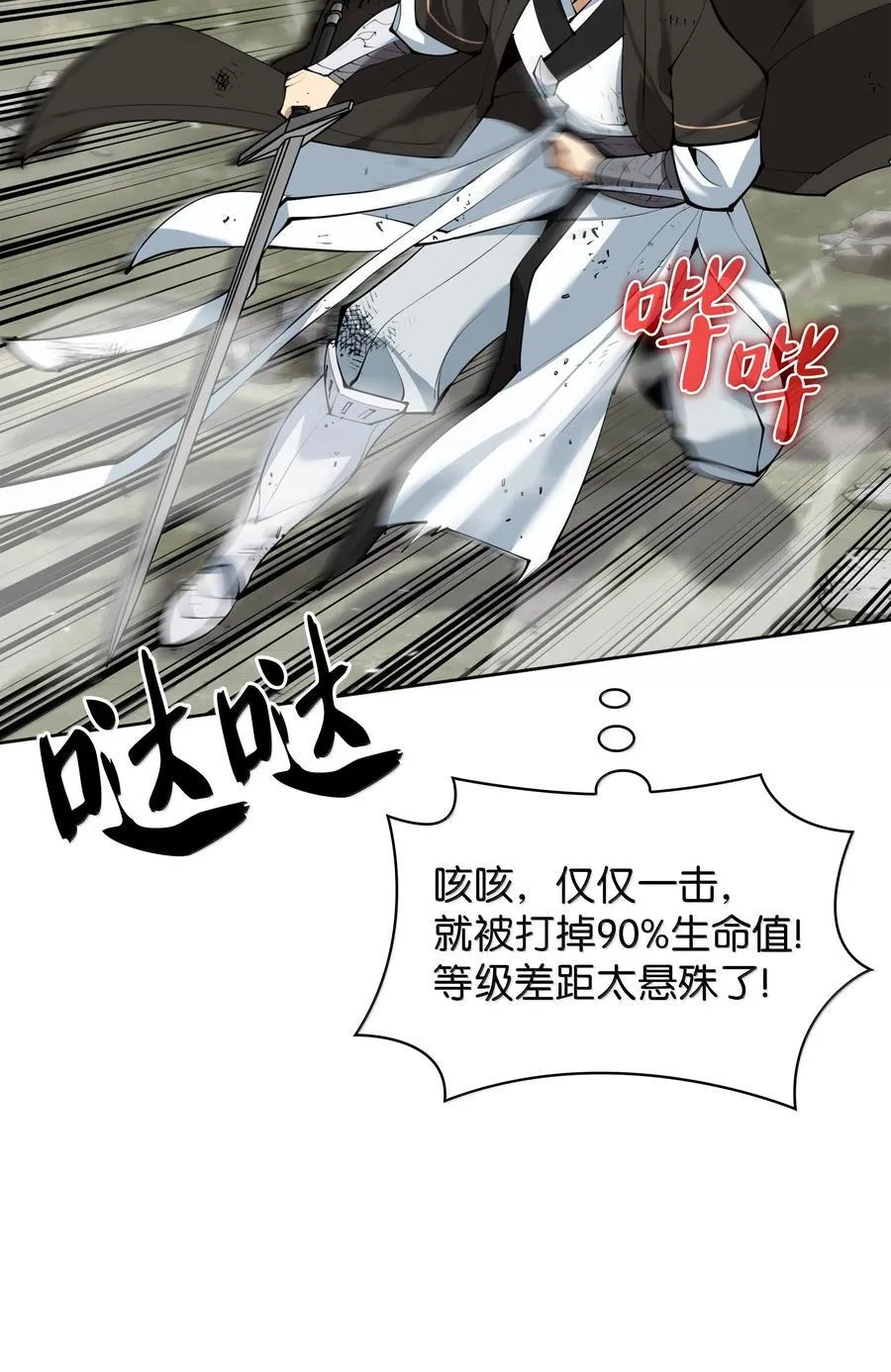 241 竞相追逐46