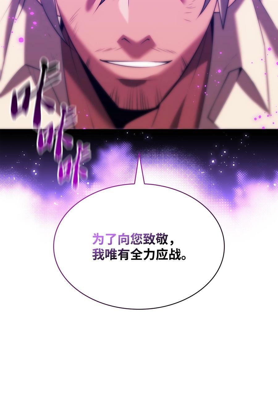167 萌新的传说47