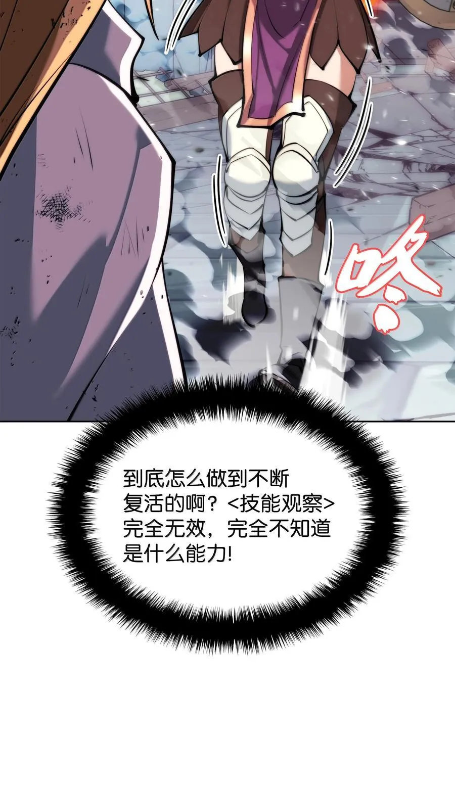 232 镇海之锚79