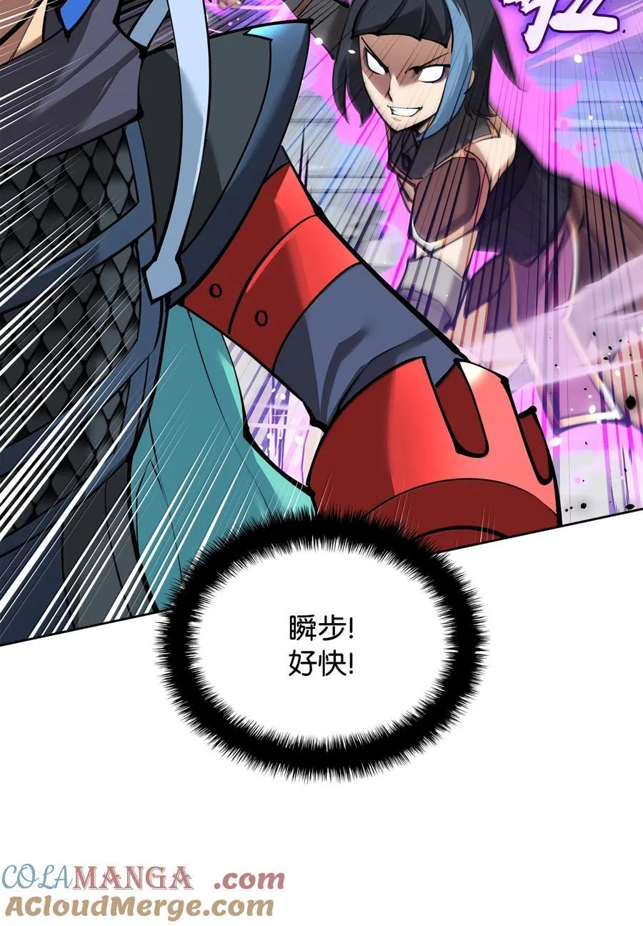 232 镇海之锚96