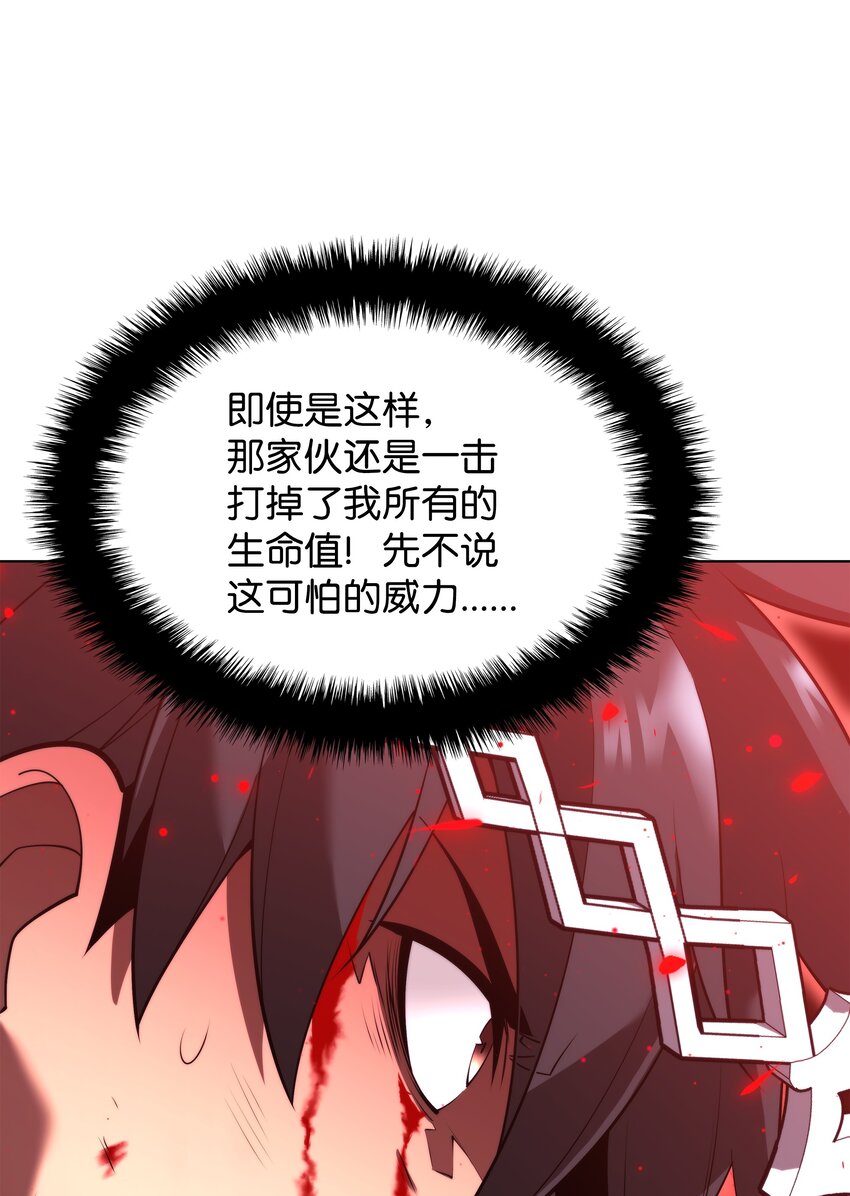 154 艾芬斯顿2