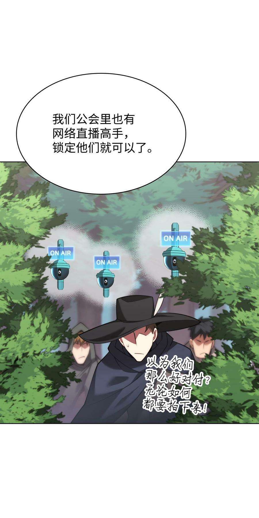 163 灵魂伴侣37