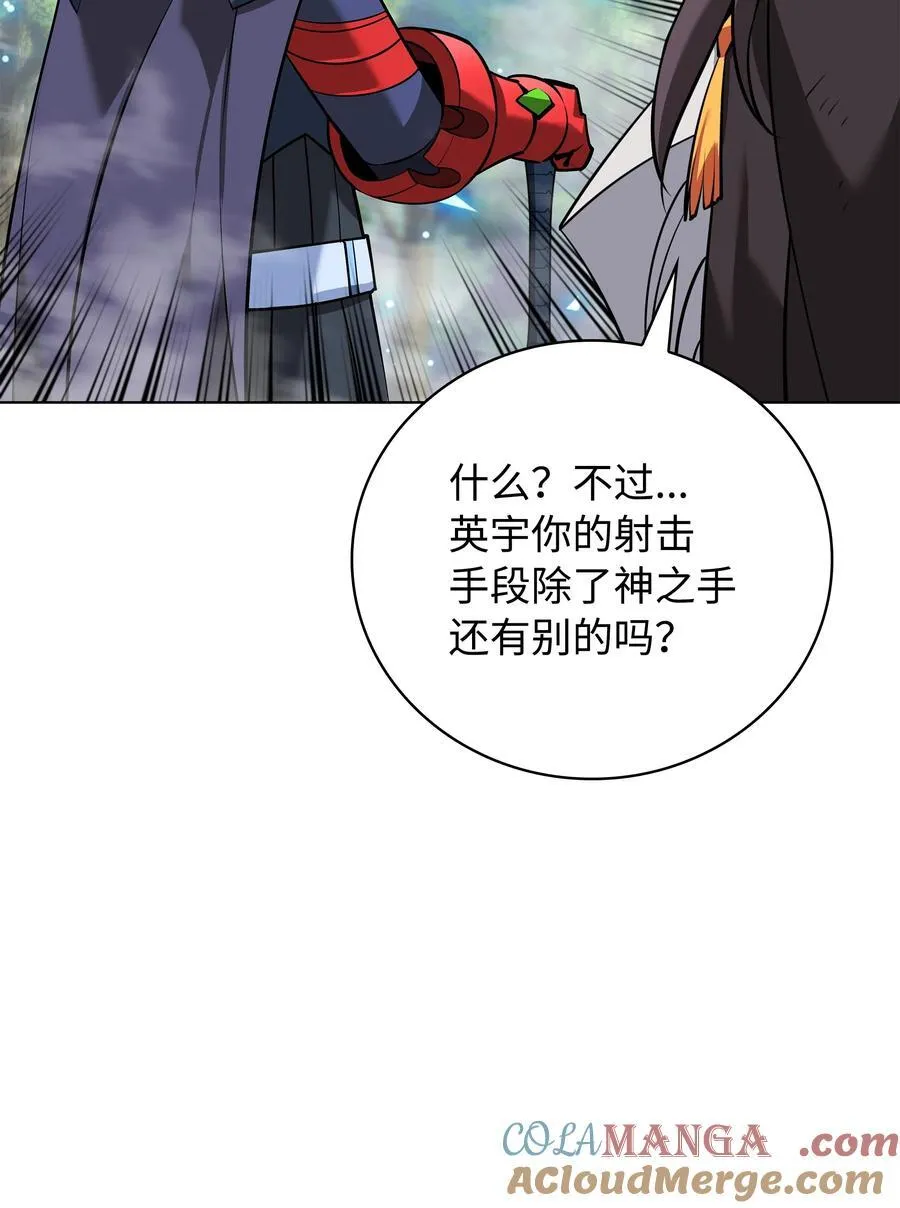 211 暗流涌动92