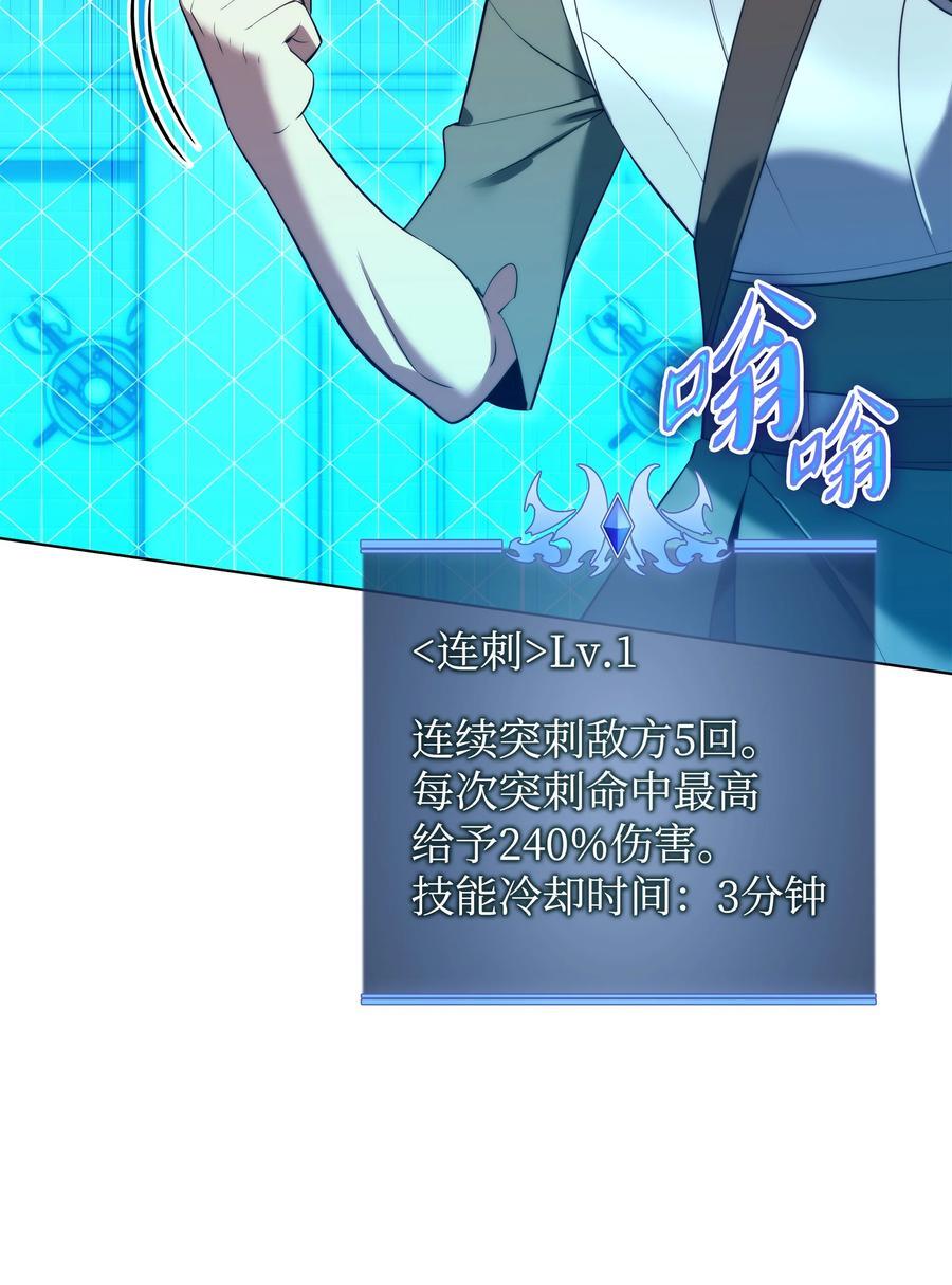189 直面过去（2）113