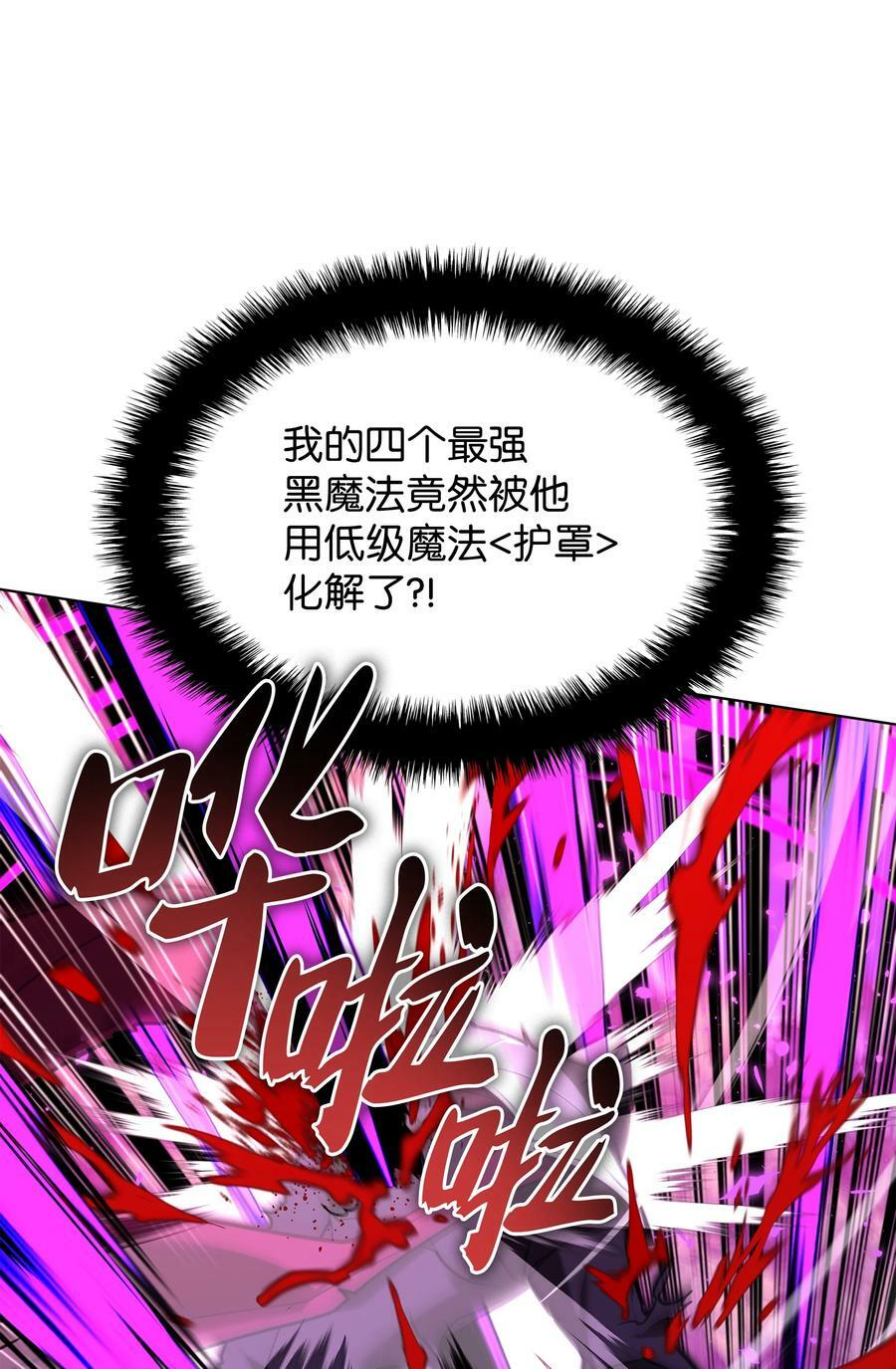 163 灵魂伴侣86