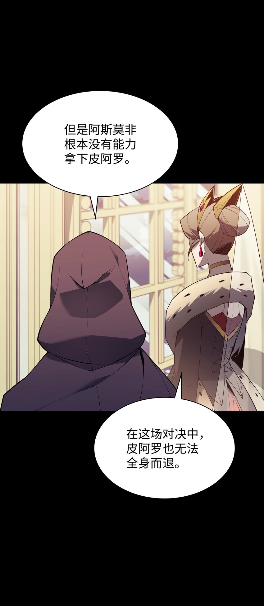 140 无法独自完成的事82