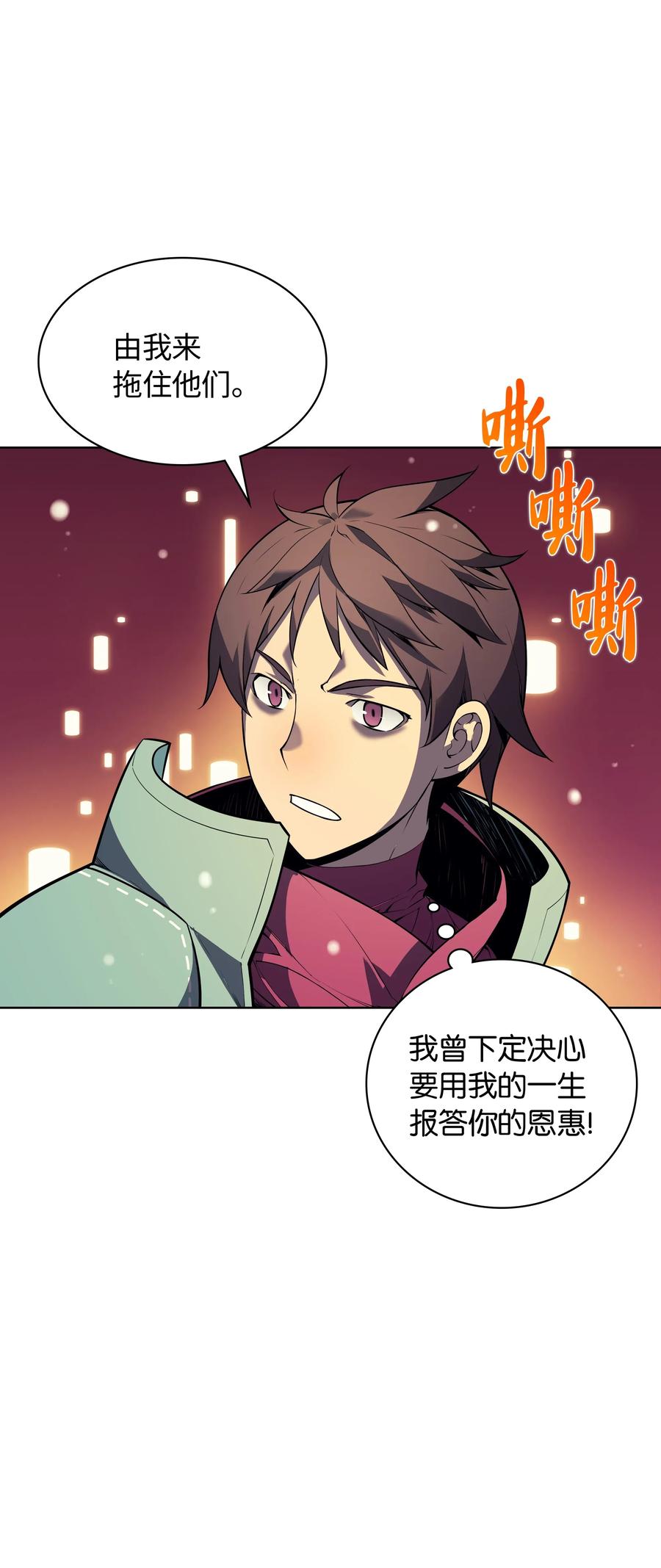 027 牺牲74