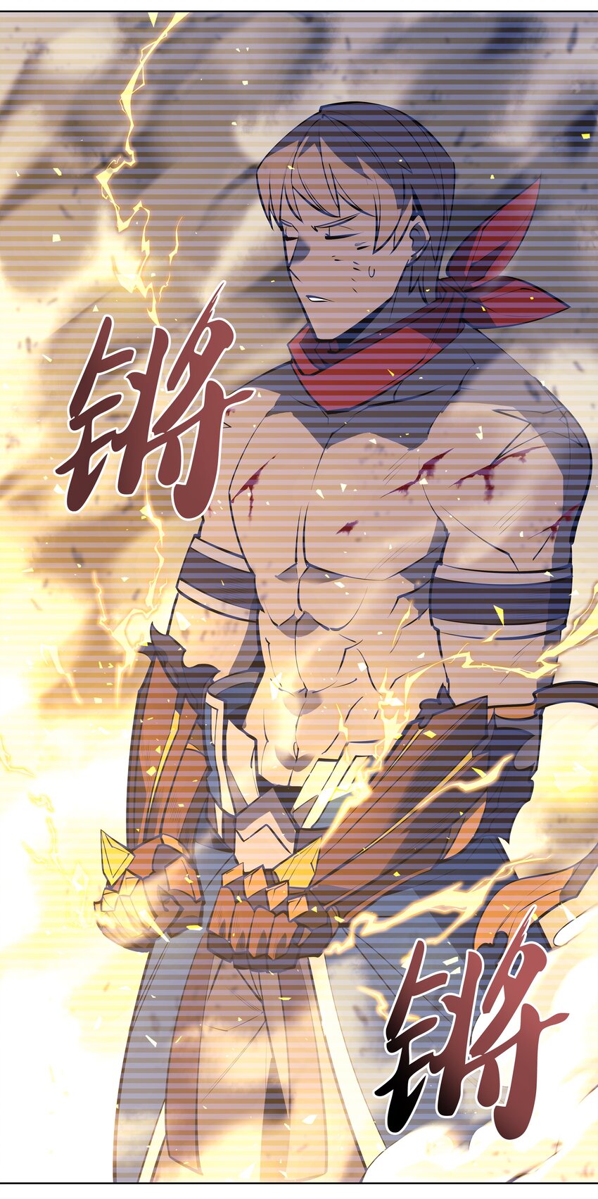 097 你在过家家吗？103
