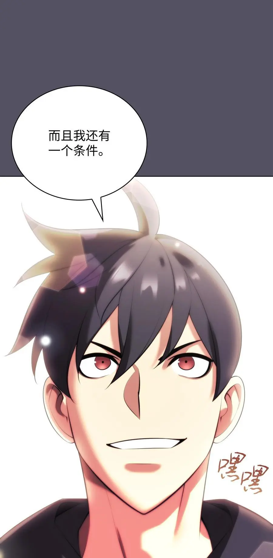 194 国家对抗战开幕50