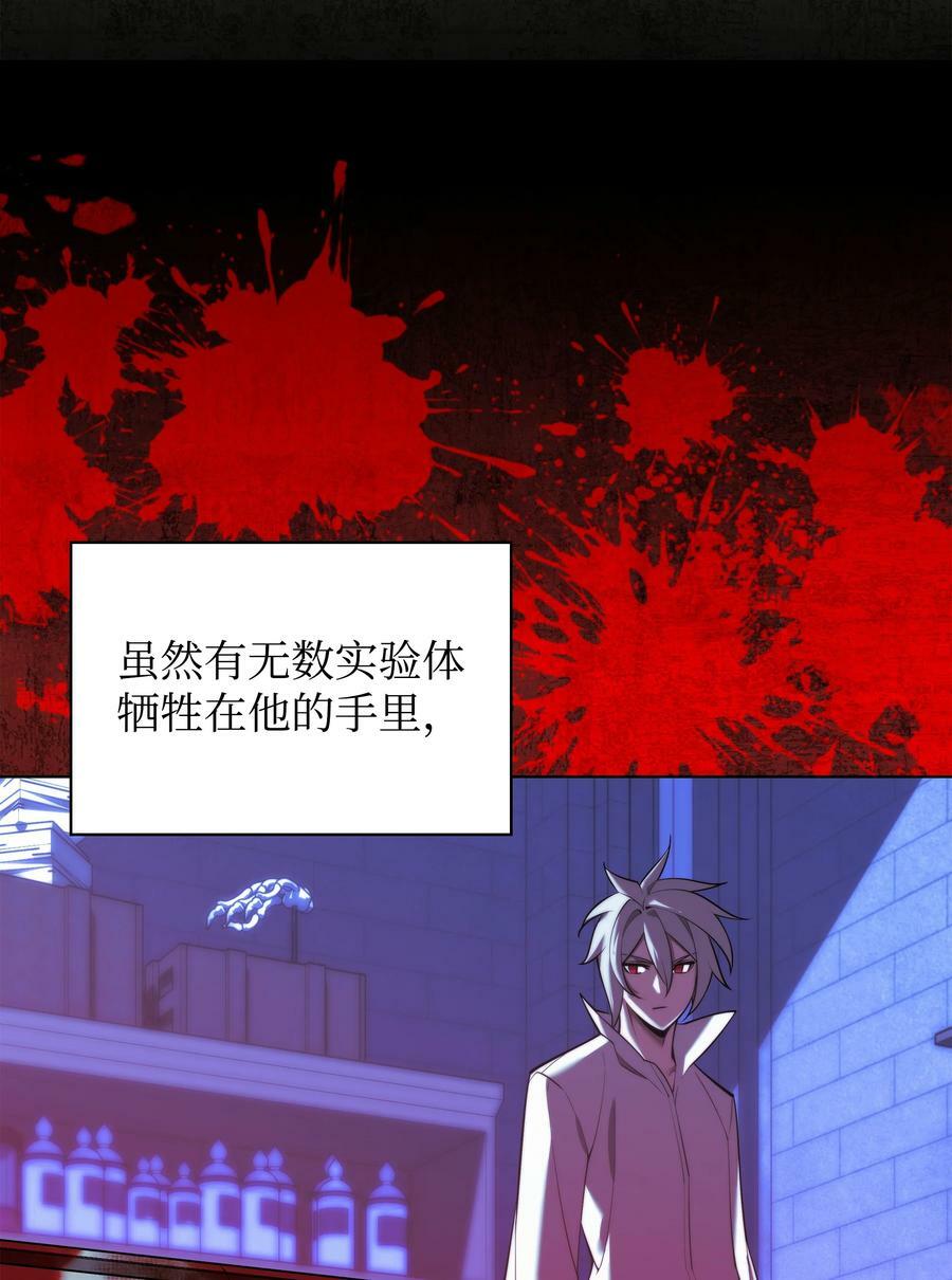 162 布拉罕·艾休伯特45