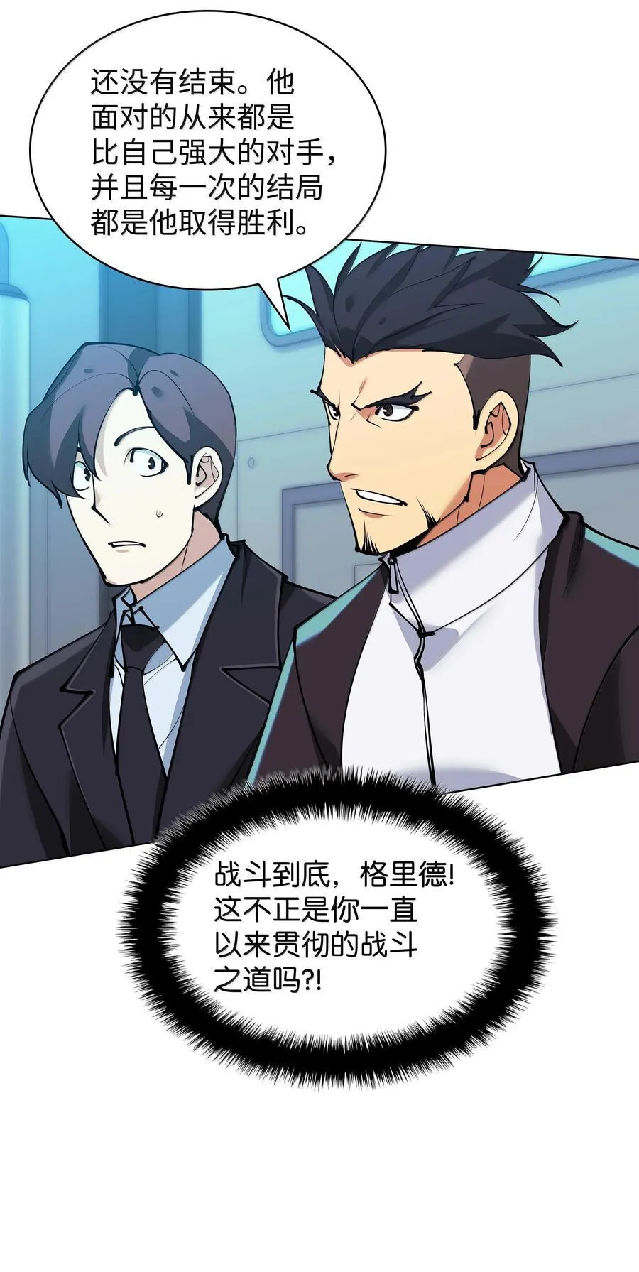 228 天与通天塔78