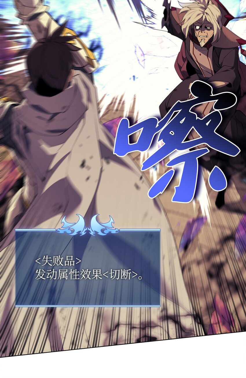 084 收拾残局50