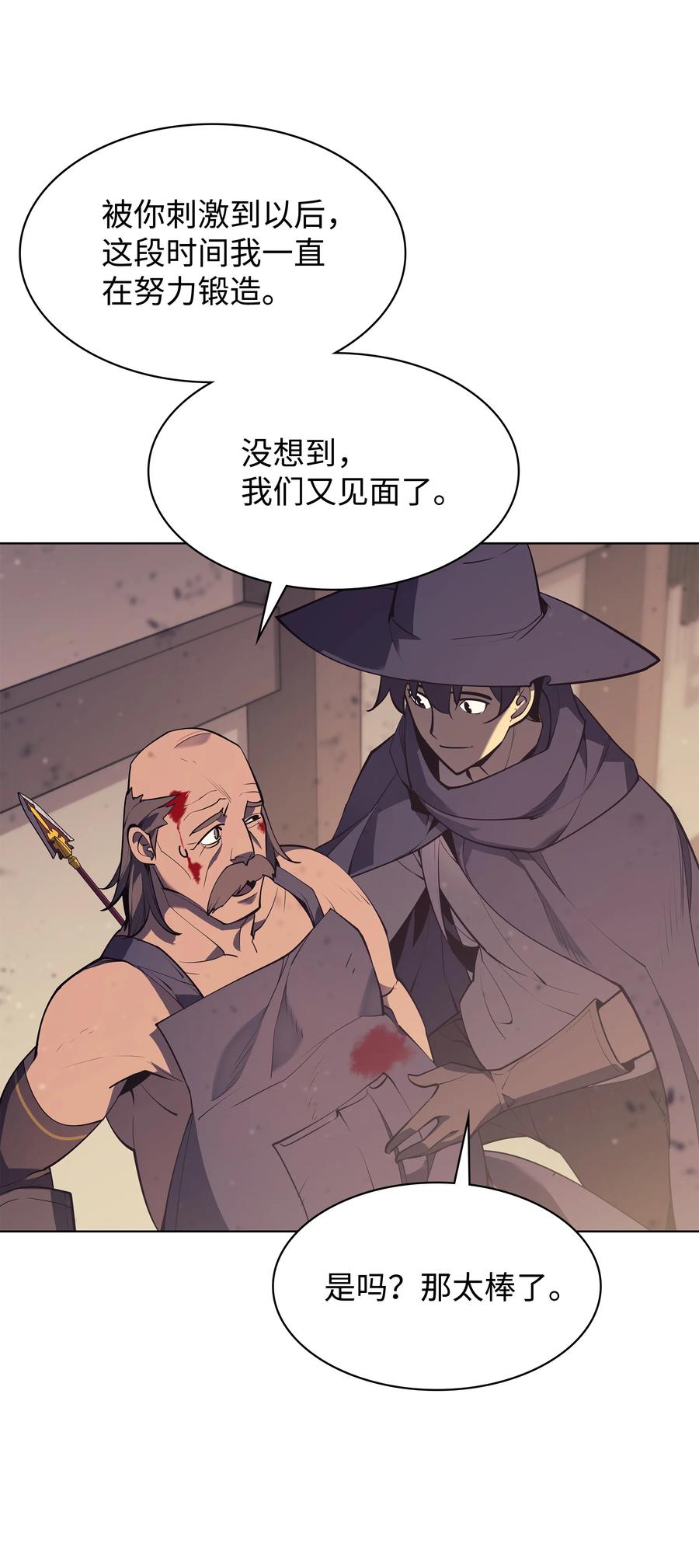 081 铁匠的慈爱74