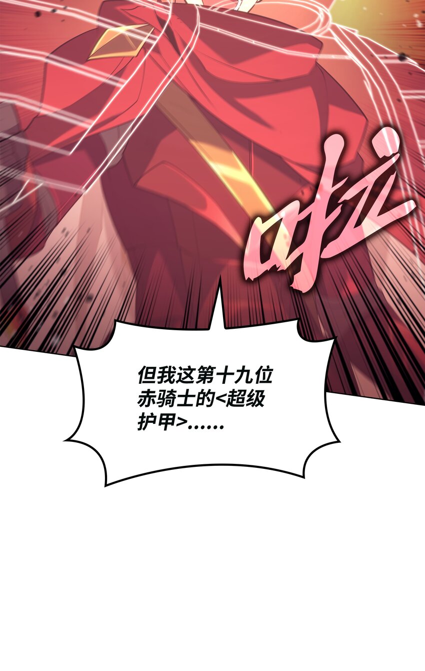147 井底之蛙98