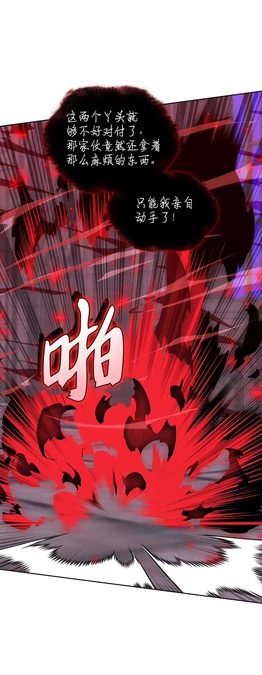 245 1级骷髅13
