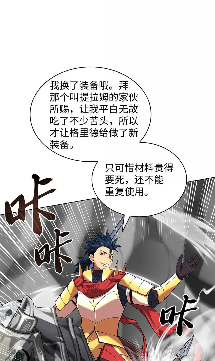 226 格里德VS戴米安25