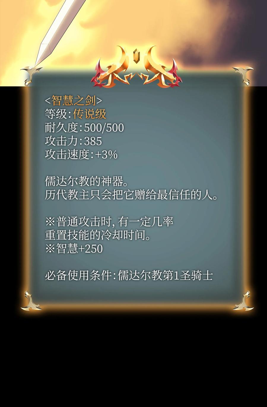 069 为了苏达尔13