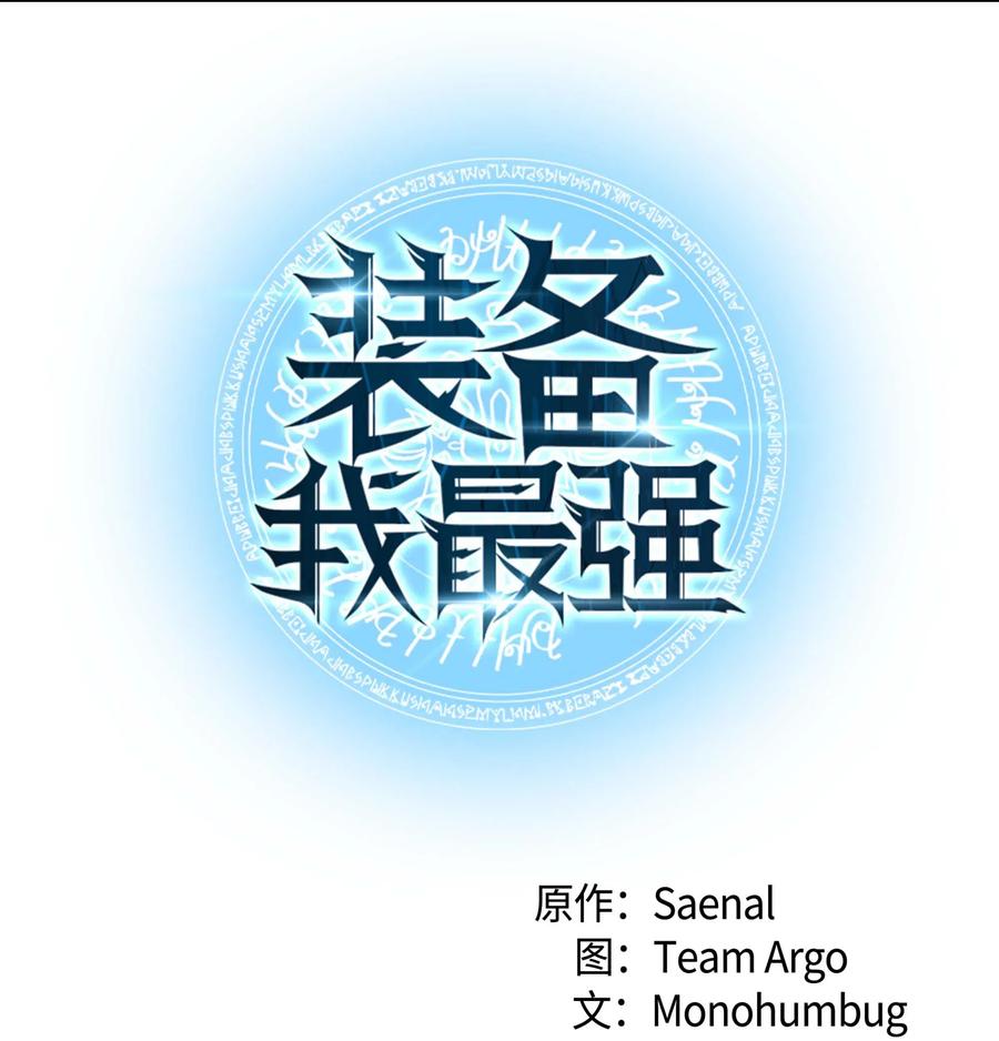 065 神之使者5