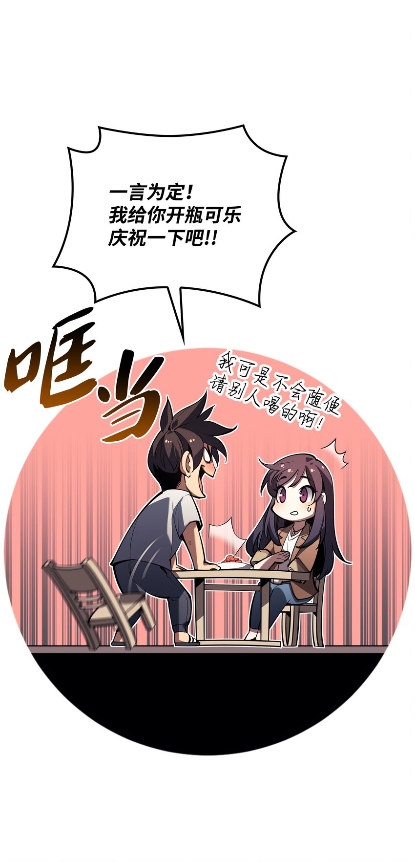 150 地球上的女人们124
