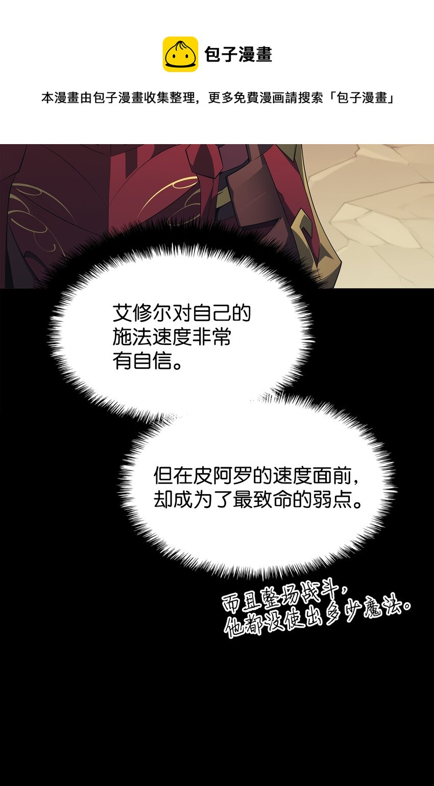 113 幼狮们16