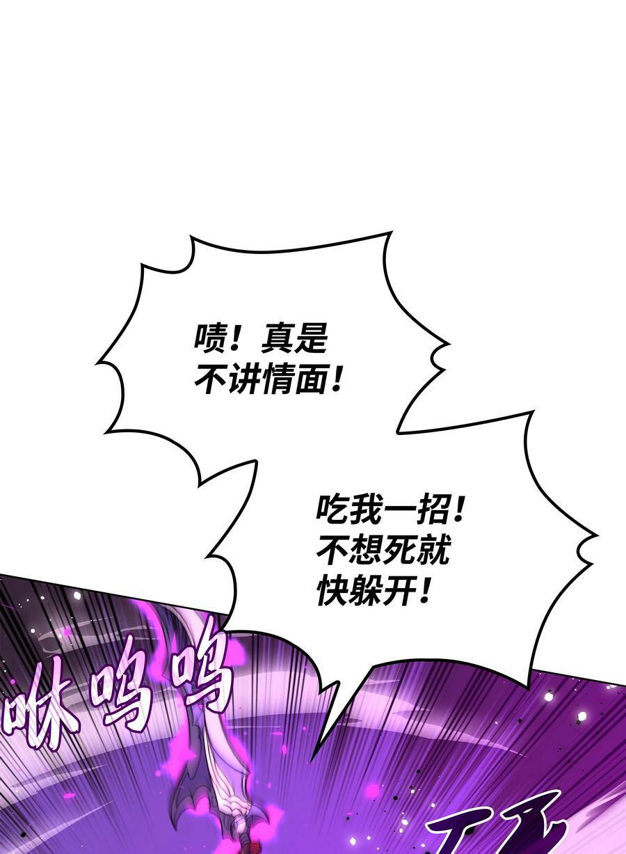 168 装备的终极奥义47