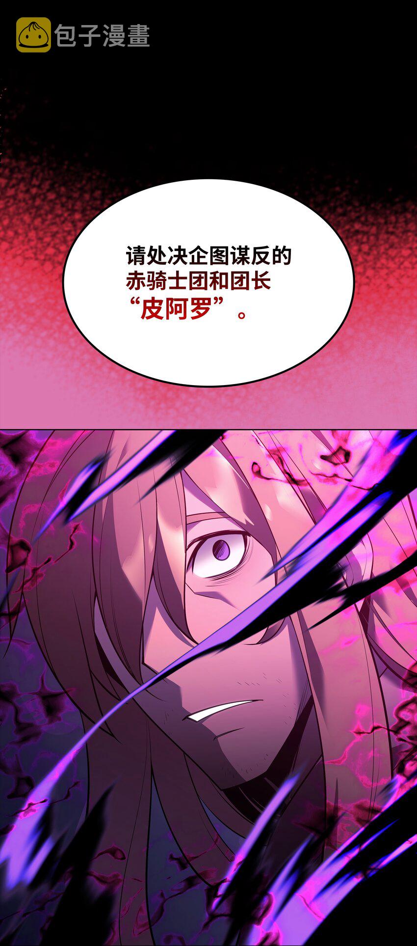 140 无法独自完成的事55