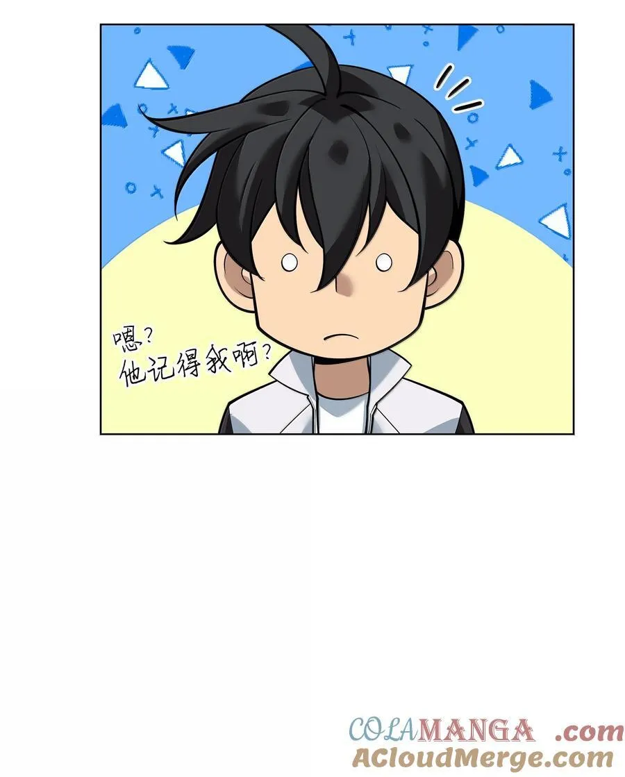 222 成长型的人们16