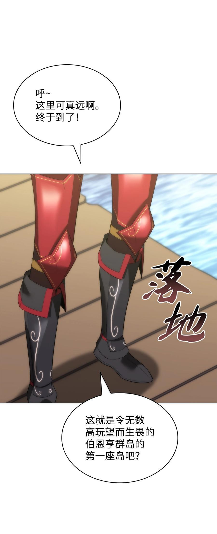 184 教皇的后背109