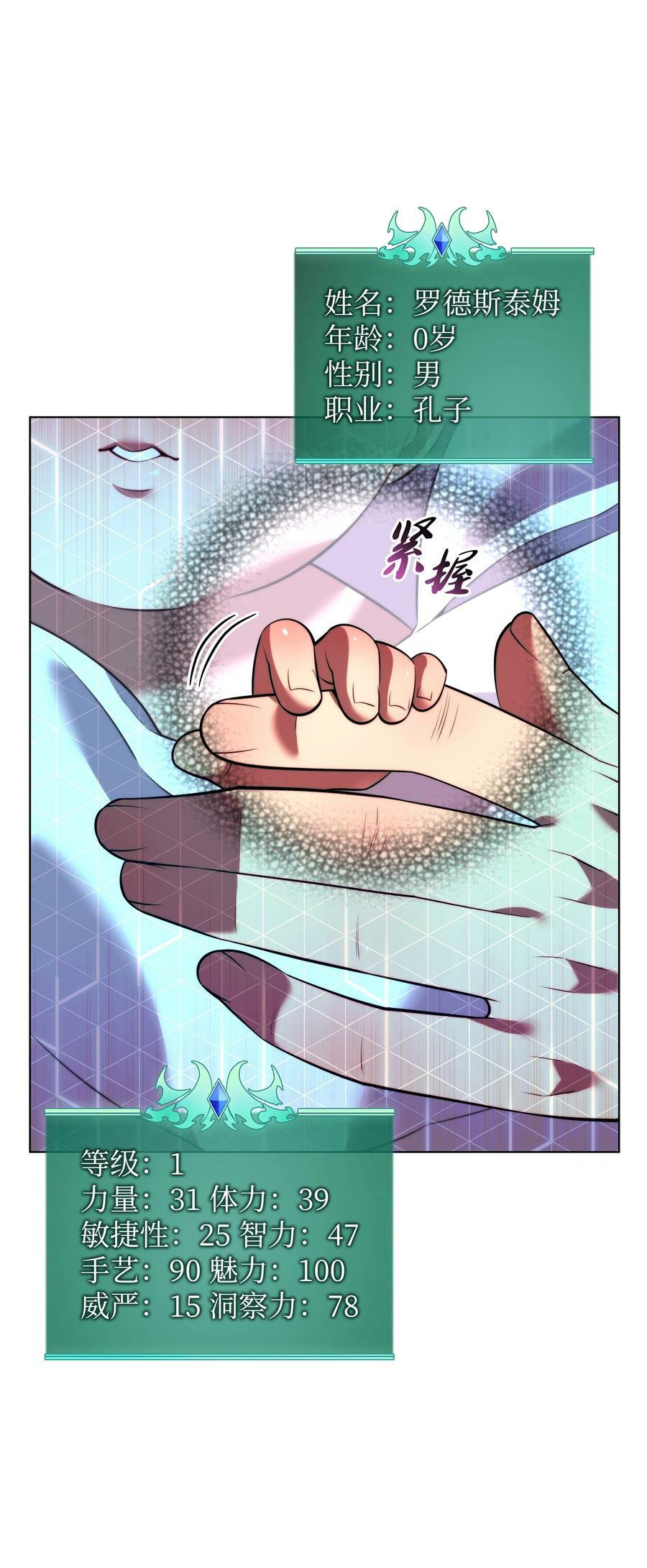173 生者与灭者55