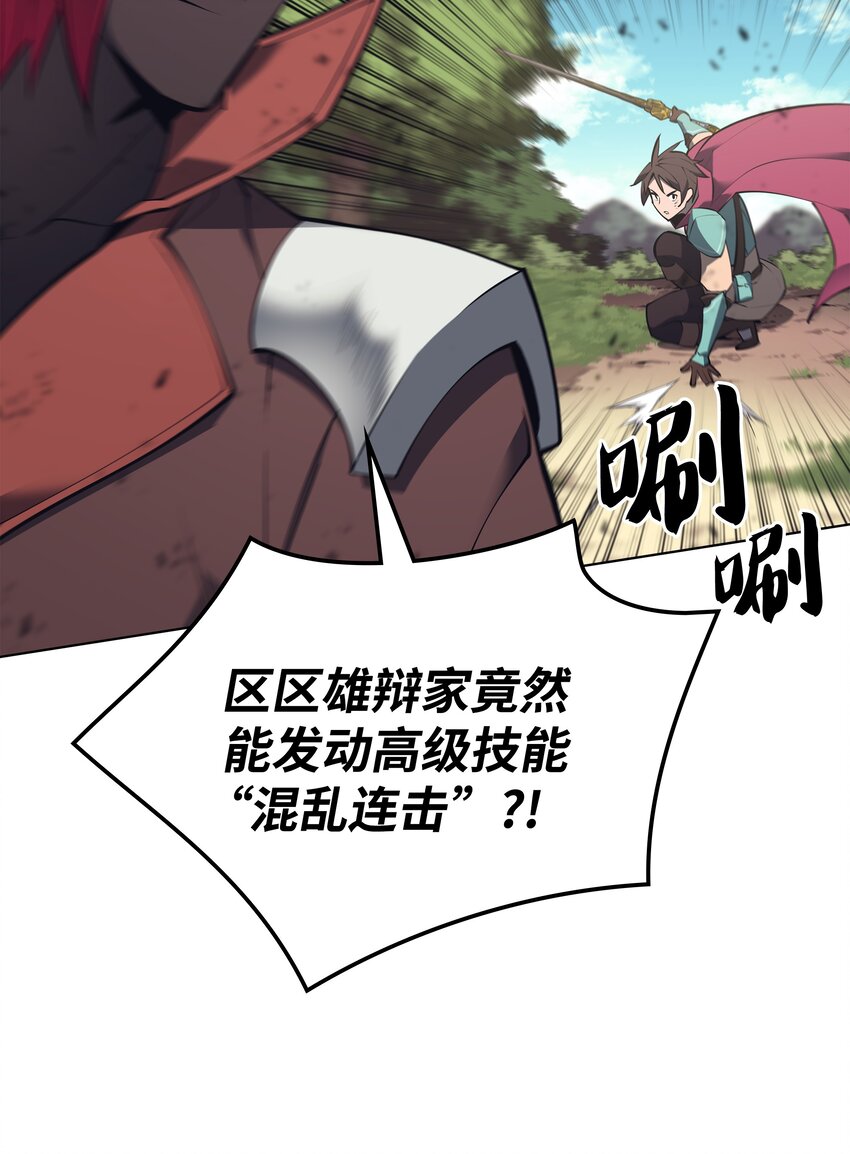 101 恐怖之影27