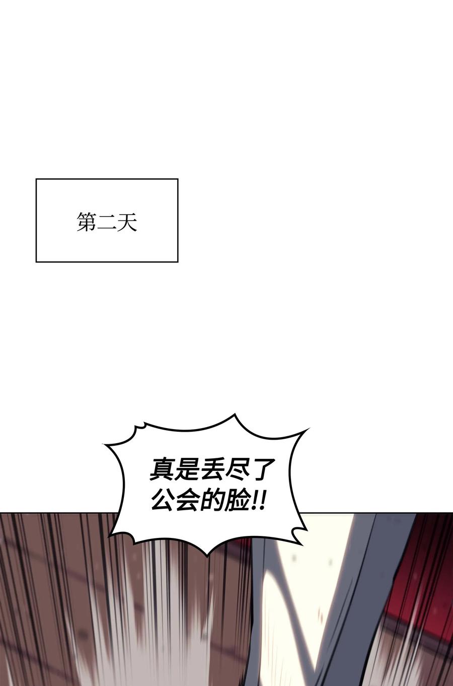 056 铁匠暴走82