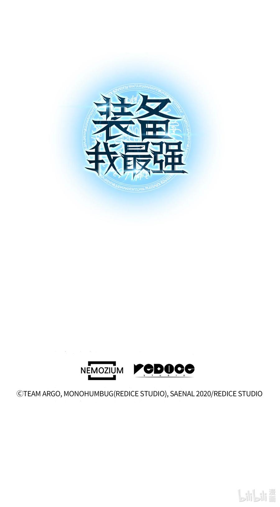 030 恶缘的开始122