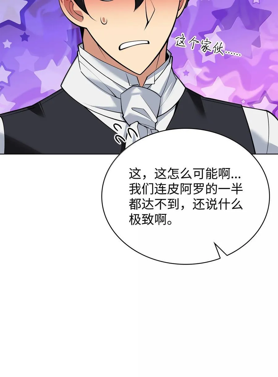 223 宣战书23