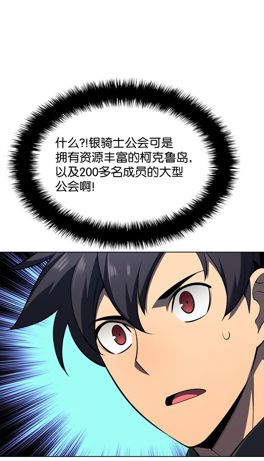 142 坚实的恐惧28