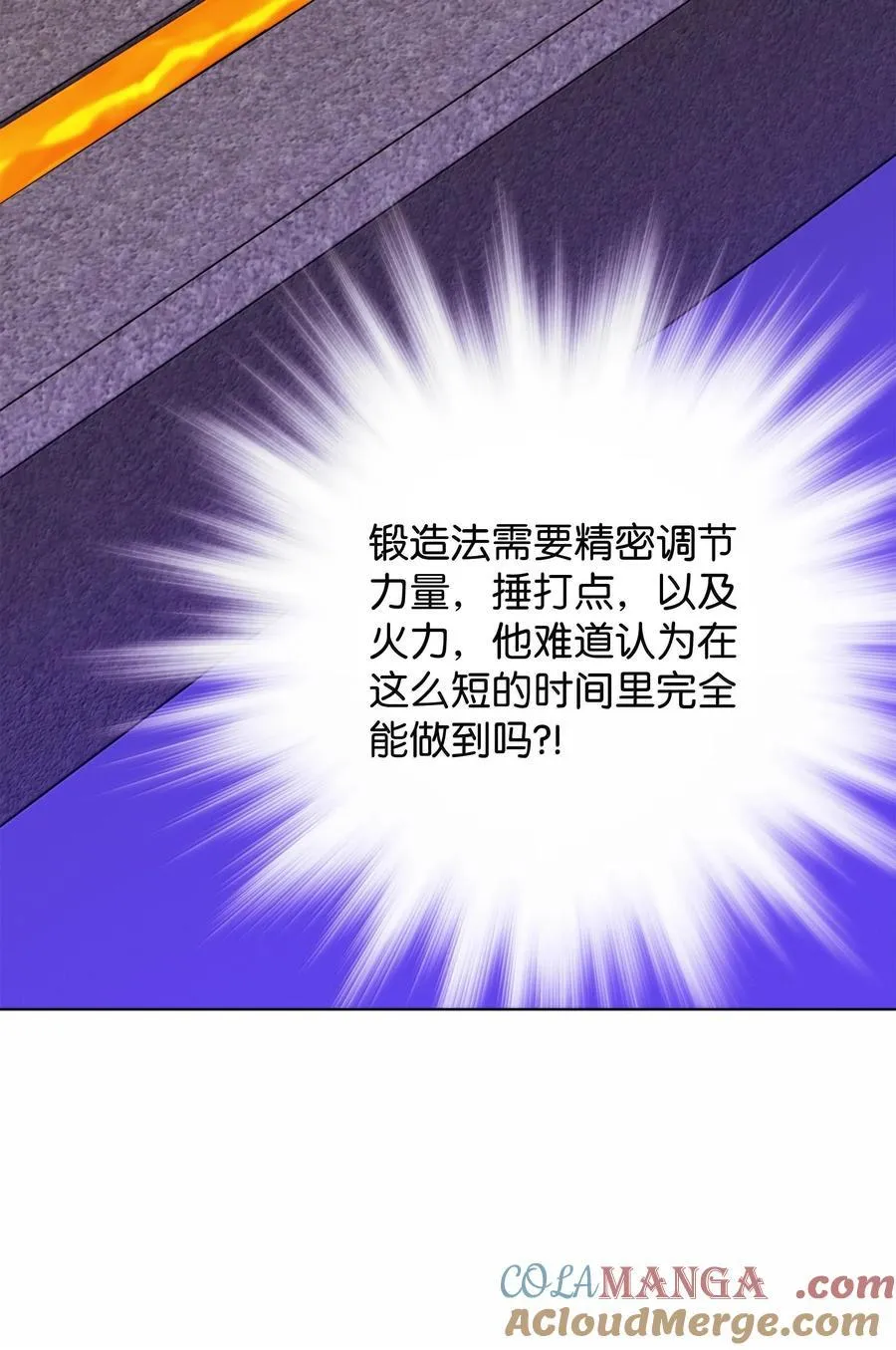 221 成绩不一定是幸福的来源48