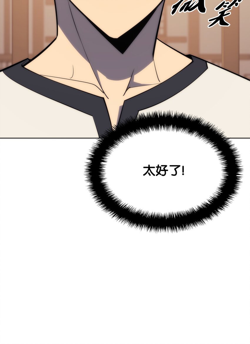 114 门外的礼炮47