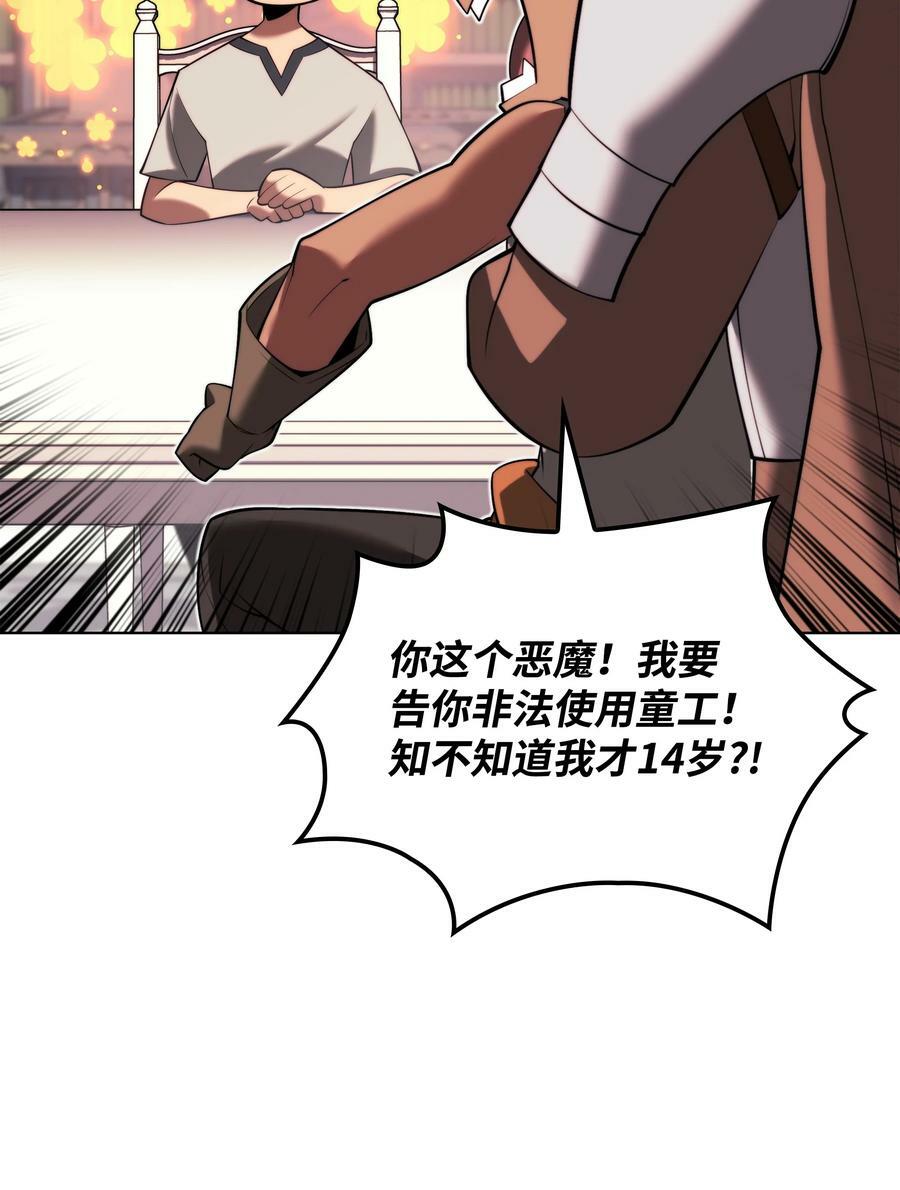 165 亲如一家的客人131