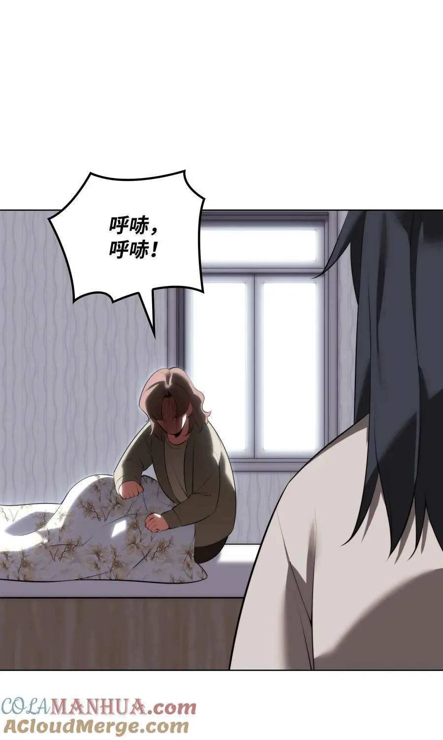 195 炼金术52