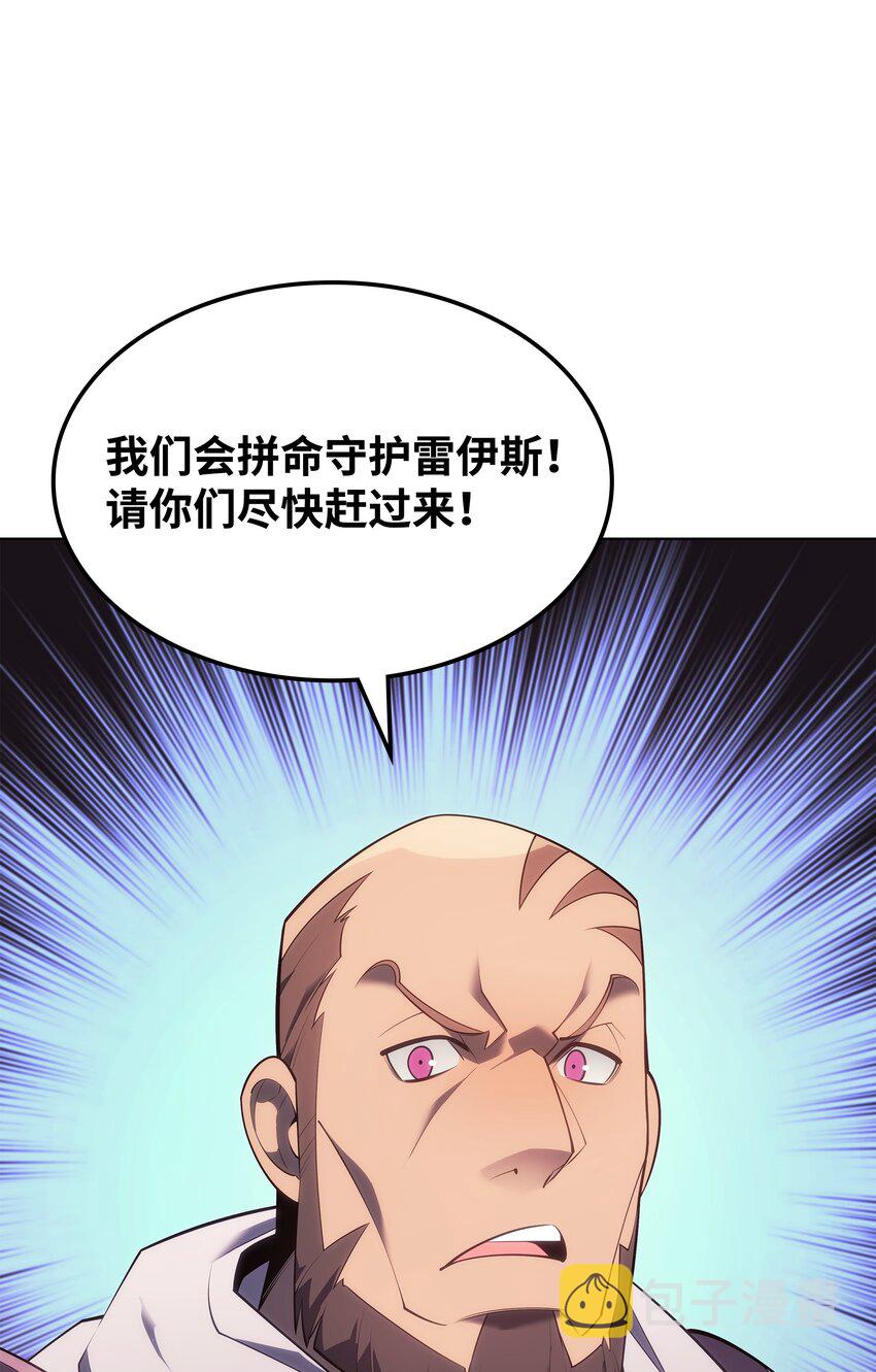 133 一触即发的危机118
