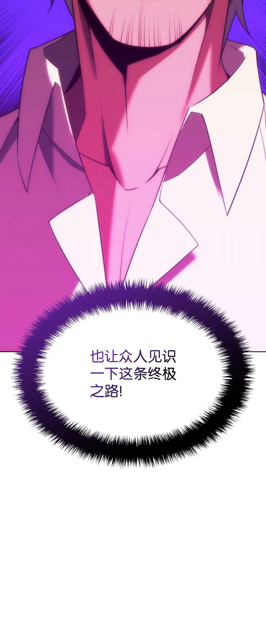 166 剑与锄头135