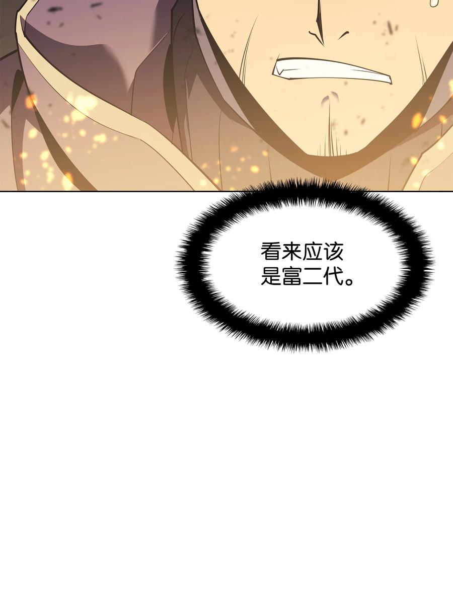 089 大危机11