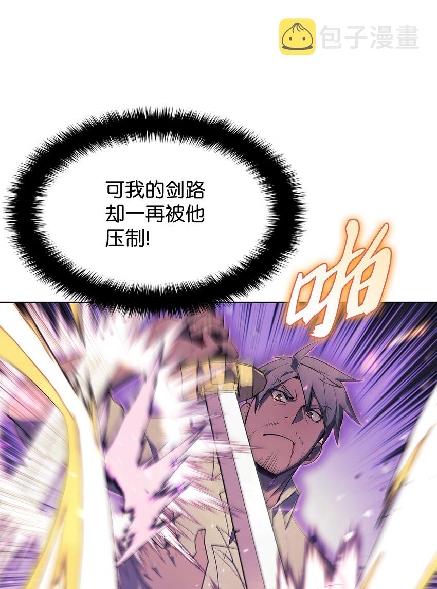 127 痛快的修炼9