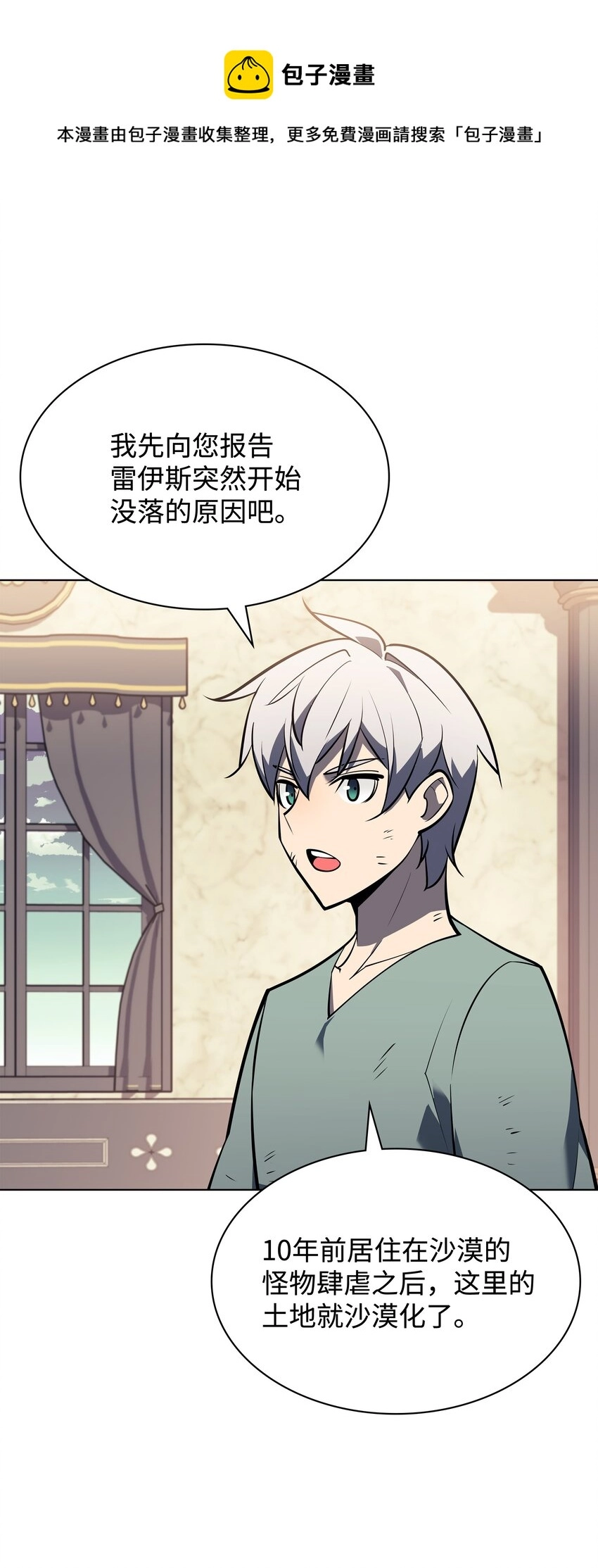 114 门外的礼炮4