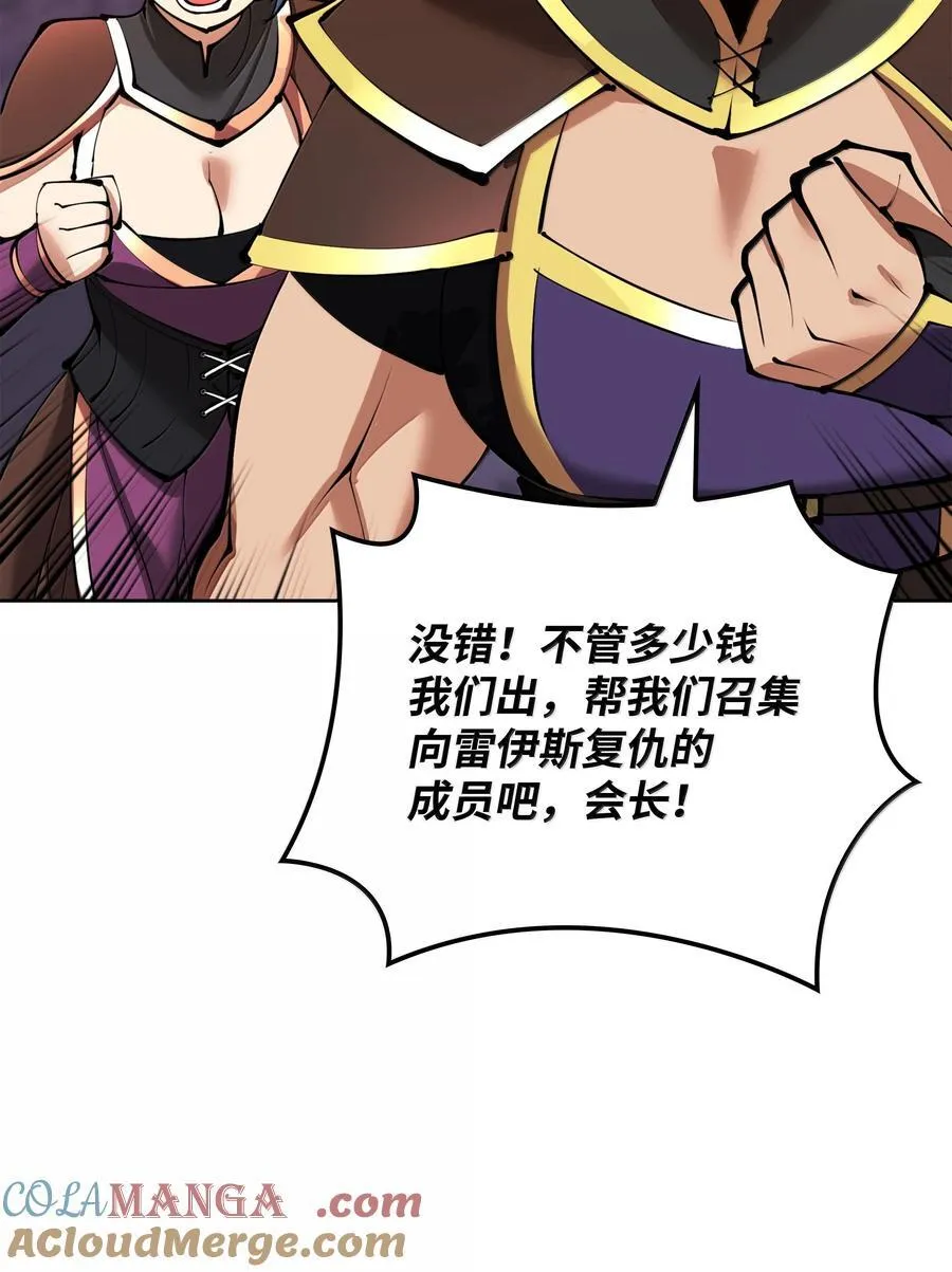 237 那天的挑战88