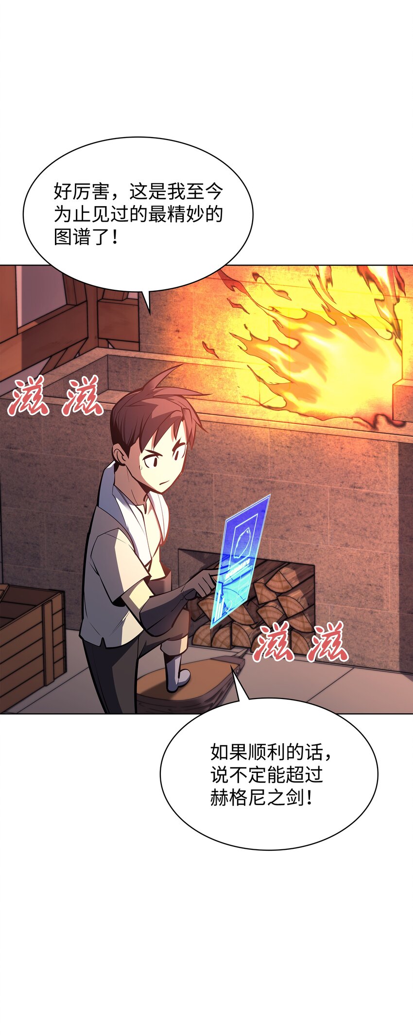 102 忘却的那些事25